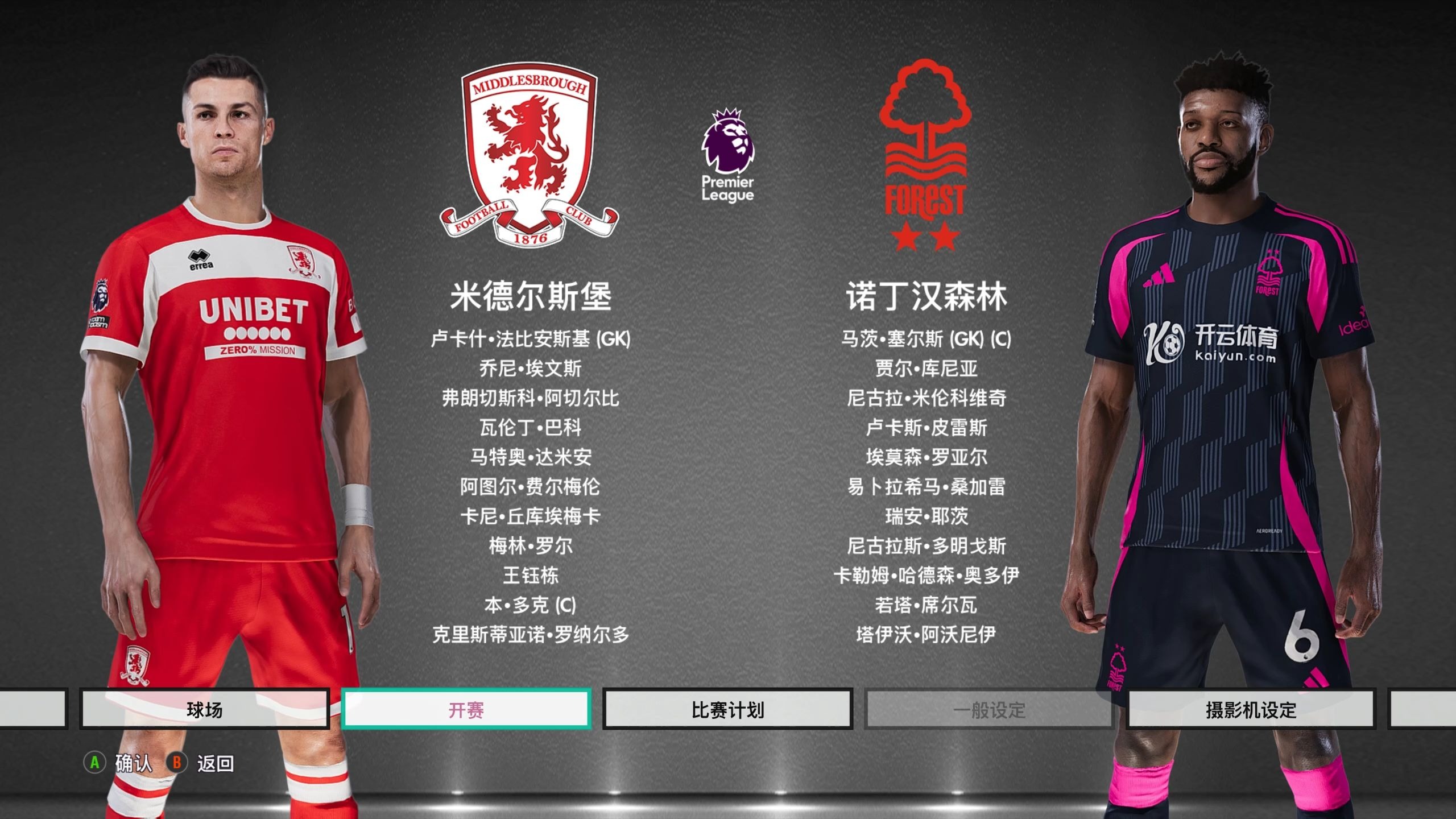 正因为如此 正因为如此