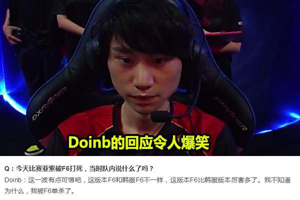 获得了球迷 获得了球迷